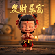 真人场景互动游戏